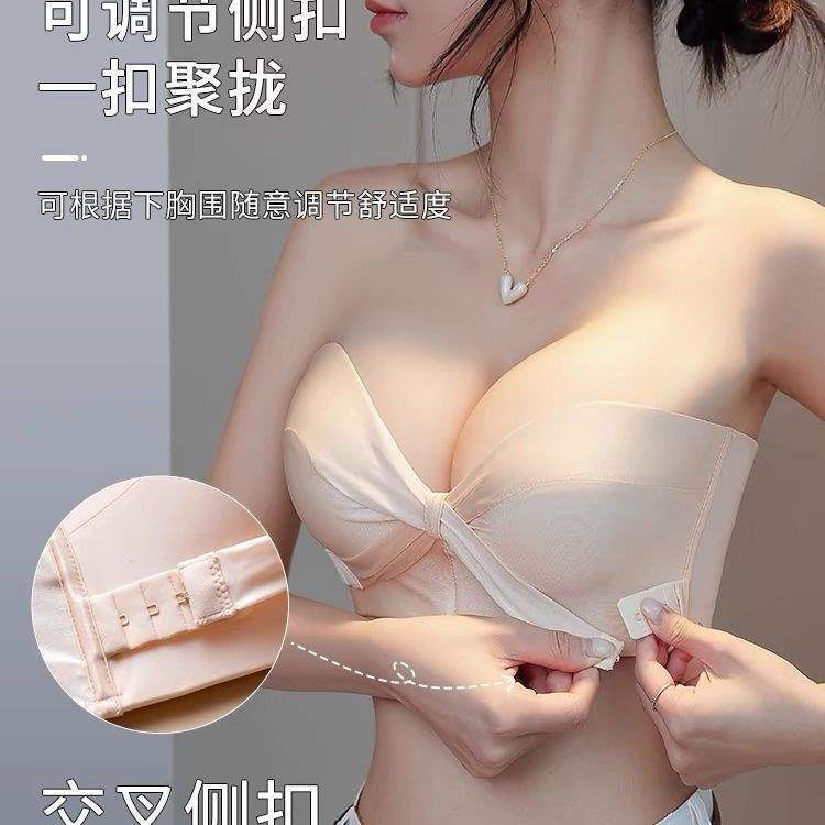 无肩带文胸小胸显大聚拢防滑加厚一字肩露肩隐形肤色内衣套装女|undefined