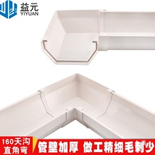 20��ˮ����ˮ�۹ܼ�PVC0�~�ײ���ϷNֲ���^60��������ˮ�۷���