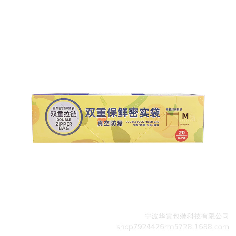 Huayin en stock bolsa apretada de doble costilla bolsa de cremallera de PE bolsa de autosellado bolsa de comida fresca bolsa de deslizamiento
