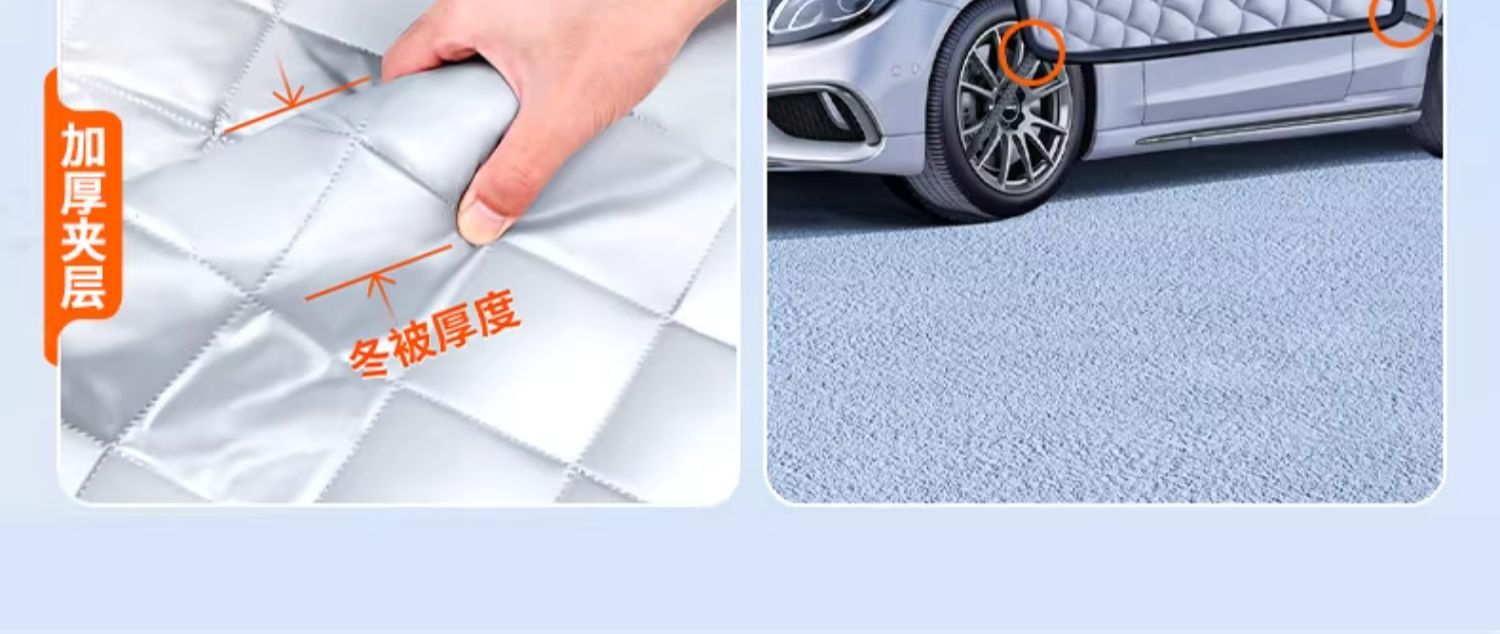 Suitable for Kia K3 Car K2 Anti-Frost K4 Anti-Snow Anti-Freeze Snow Cover Front Windshield Cover Smart Sports Car Cover