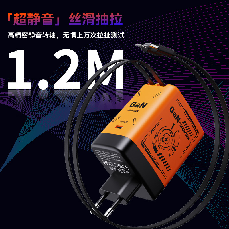 Cross-Border F3 New Model 120W Fast Charging Gallium Nitride Charging Head with Built-In 120cm Dual Retractable Cable Android Fast Charger