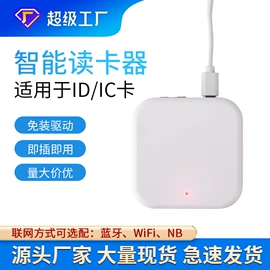 指纹锁;锁具配件;门禁读卡器