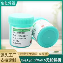 �ӹ��¿�Sn/ag3.0/cu0.5�o�U�a�ඨ�ƹ����·���庸�ӟo�U�a��