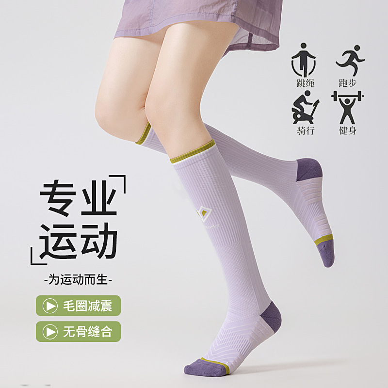 Towel-Soled Professional Sports Compression Socks for Women, Long Tube Socks, Muscle Compression Socks for Running, Jump Rope, Cycling, Mountaineering, and Tennis