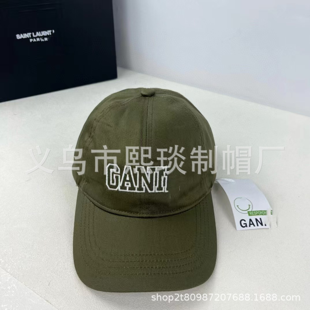 아미 그린