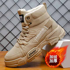 2023冬季馬丁靴男加絨棉鞋保暖高幫棉靴英倫風工裝靴子潮雪地皮靴