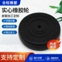 万向实心空心400rn手推车轮