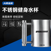 10kg哑铃杯健身水杯304不锈钢8kg超重水杯子6kg举重杯十公斤水壶