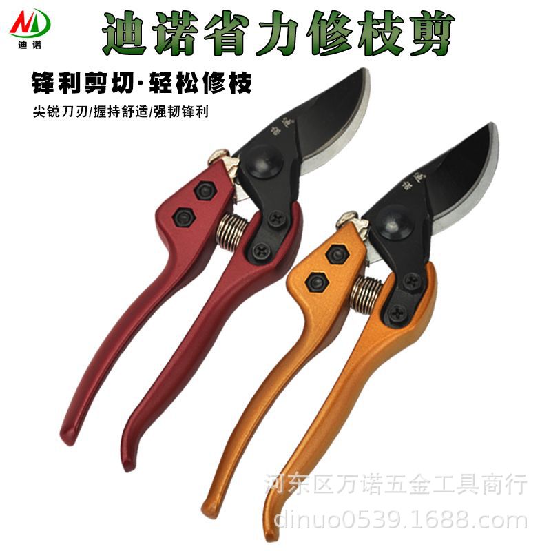 新品批发迪诺省力修枝剪自动开关偏心果枝剪替刃式果树剪树枝剪