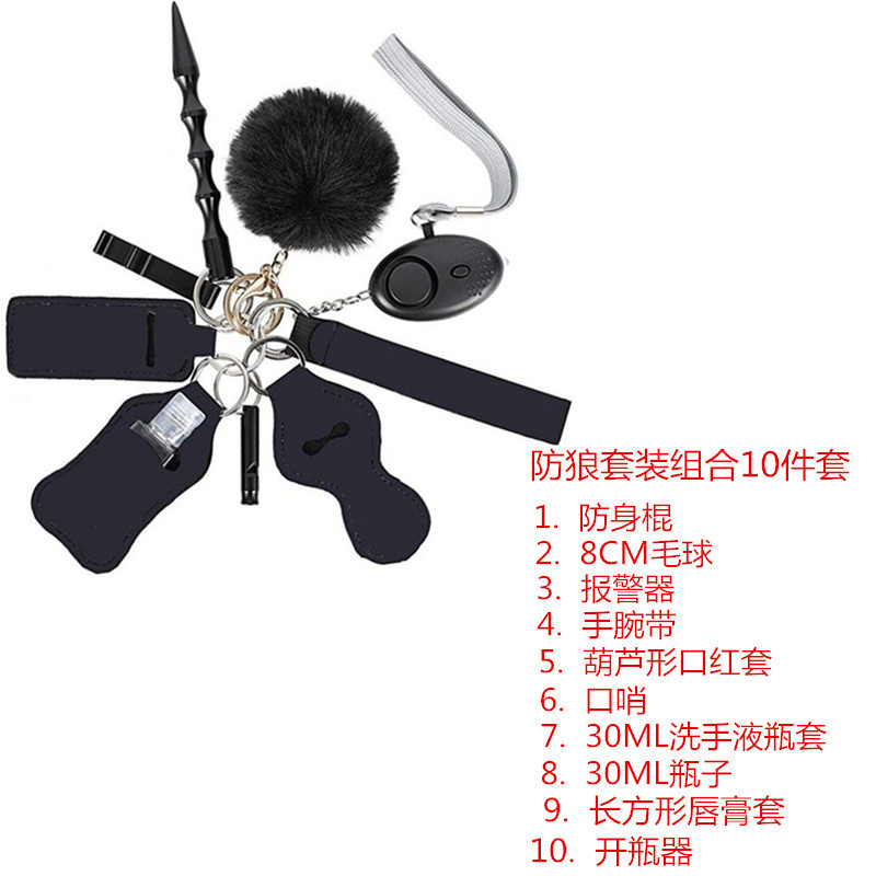Diving material key chain jewelry self-defense key chain portable self-defense key chain imitation rabbit fur pompom pendant