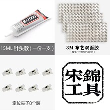 �����\���ߡ����\diy����/�錚�z�i߅Һ/�ֹ�ɳ�����diy����