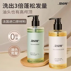 Rn wは薇のようです。シャンプーはきれいでふわふわしています。