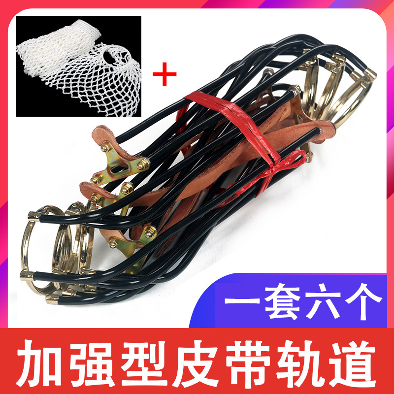 Belt, mesh bag, 6 pieces, 6 pieces, color