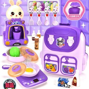 [Factory Direct Supply] Refrigerator Children's Kitchen Play Toys suit Toys for 3-year-old Girls Cooking and Playing