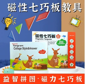 拼图、拼板;其他益智玩具;拼插类玩具