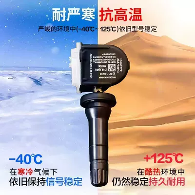 Sensor Car Use, Durable, Tire pressure monitoring system