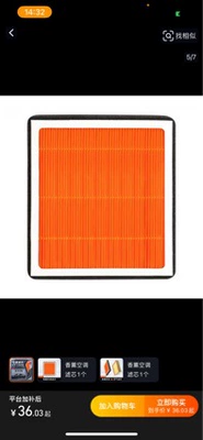 plant-based aromatherapy activated carbon, Air conditioning filter