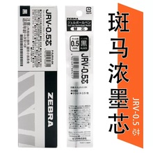 ձZEBRARJRV-0.5īӹPQоmJJ29ԹPԭbо