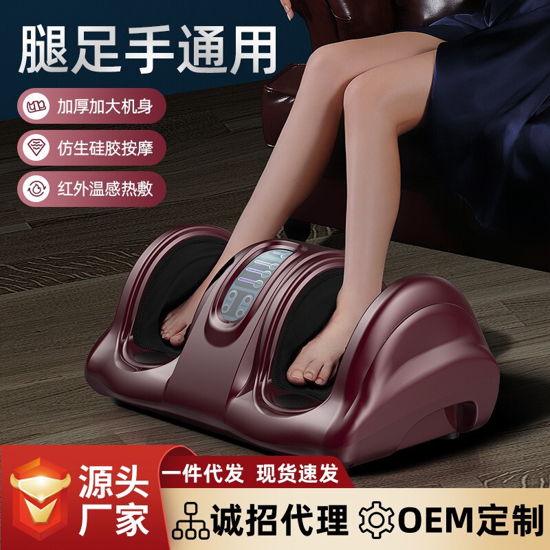 美足宝経典足治療機全自動立体シミュレーション足マッサージ器足裏マッサージはクロスボーダーなどができます。|undefined