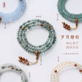 手链;手串;挂饰挂件