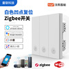 Graffiti ZigBee intelligence white reset Key WiFi switch tuya Shell panel intelligence 86 type