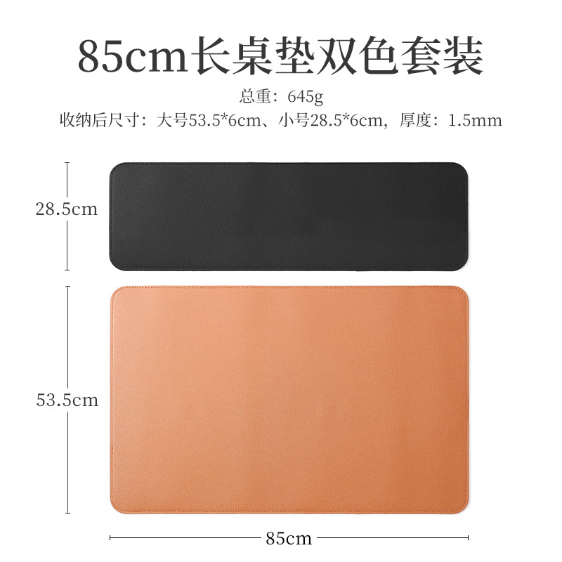 진흙 85*53.5cm + 검정 85*28.5cm