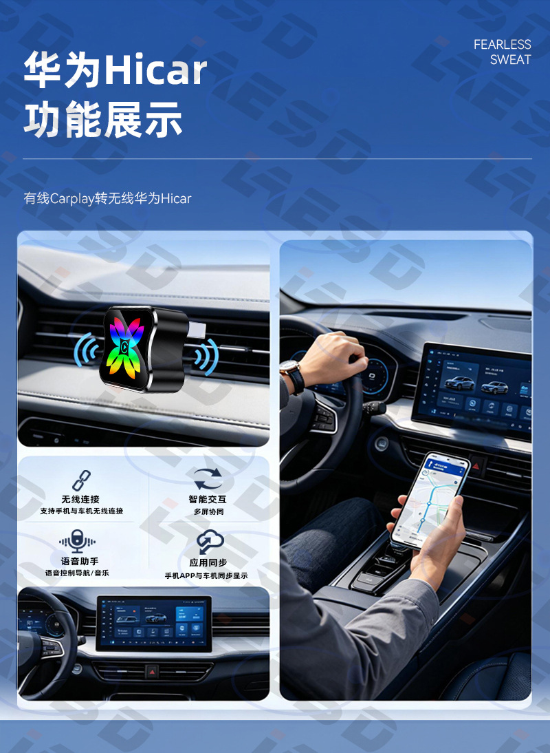 Best-selling original car wired CarPlay to HiCar box, smart car-machine interconnection, wireless Huawei HiCar box