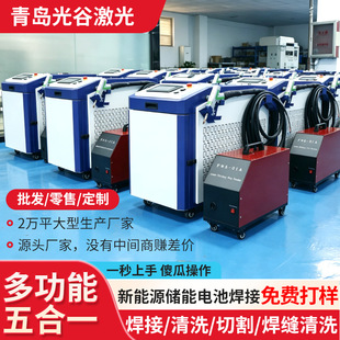 ȫ�����̼��⺸�әC������ټӹ�3000W���һ���⺸�S�����l