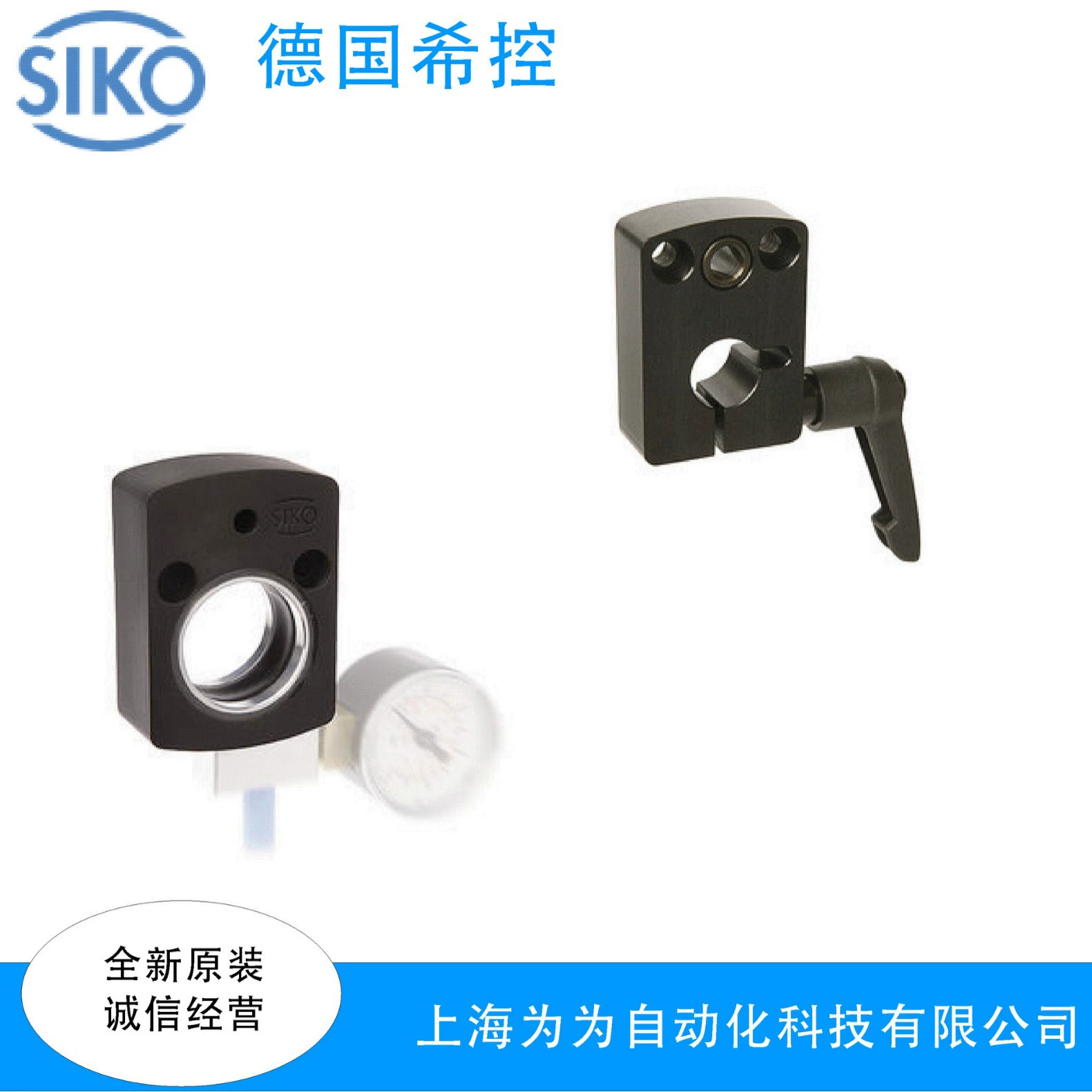 Шина SIKO KPE04; KPE04-14-I-A-KH KPL04-0001