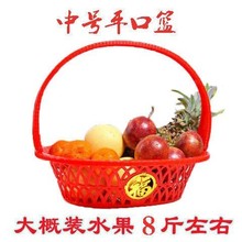 厂家批发中号平口水果篮礼品篮送礼水果仿藤篮手提篮寿桃篮掐花