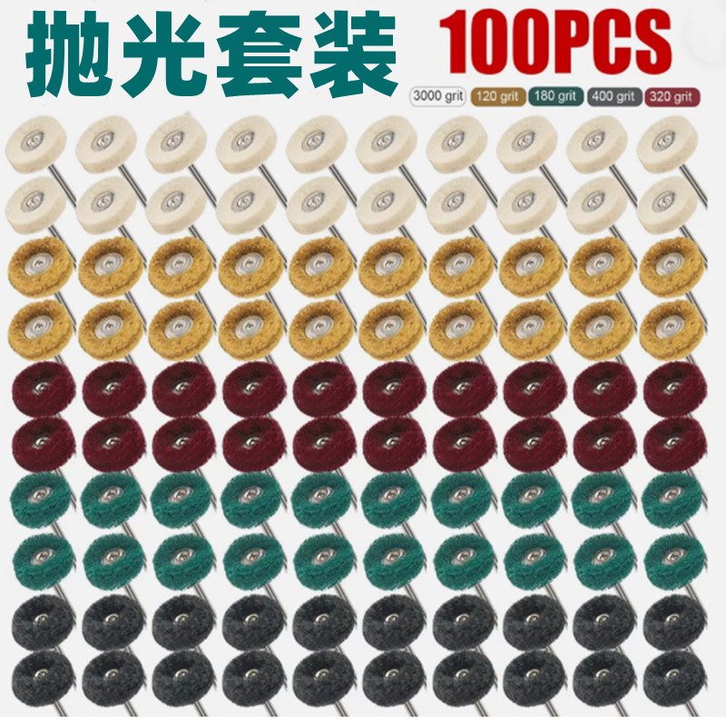 Hoja de corte de acero de alta velocidad Hoja de sierra de acero inoxidable Muela abrasiva Hoja de sierra de resina Juego de hoja de sierra pequeña Rueda de pulido pequeña