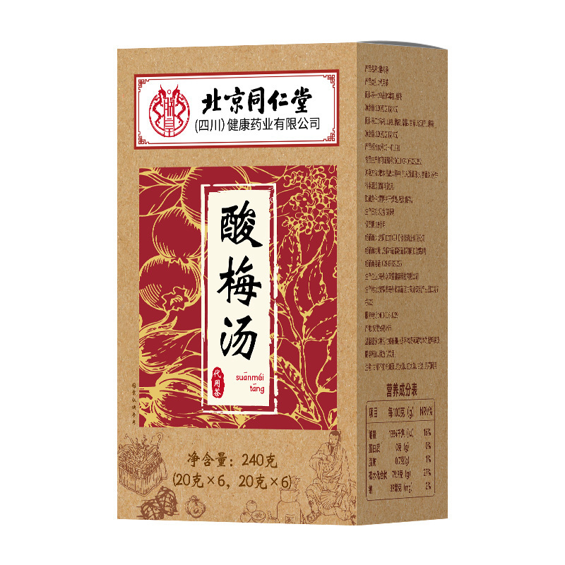 北京銅仁堂酸梅スープ本物の材料 40*6 夏ドリンク卸売加工ドロップシッピング|undefined