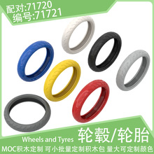 71721��Ƥ135x27mm����Ħ�г�խ��̥71720���С������ľ������