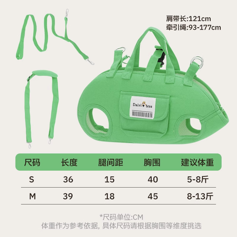 Bolso de salida para perros, mensajero portátil de un solo hombro, bolso para perros, bolso para gatos, bolso portátil para perros pequeños, mochila con correa ligera