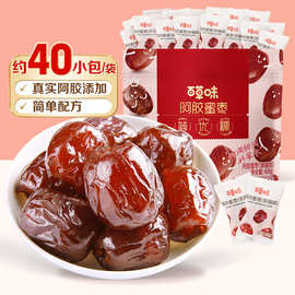 新品百草味阿胶蜜枣408g去核蜜枣粽子原料大枣新疆红枣休闲零食蜜