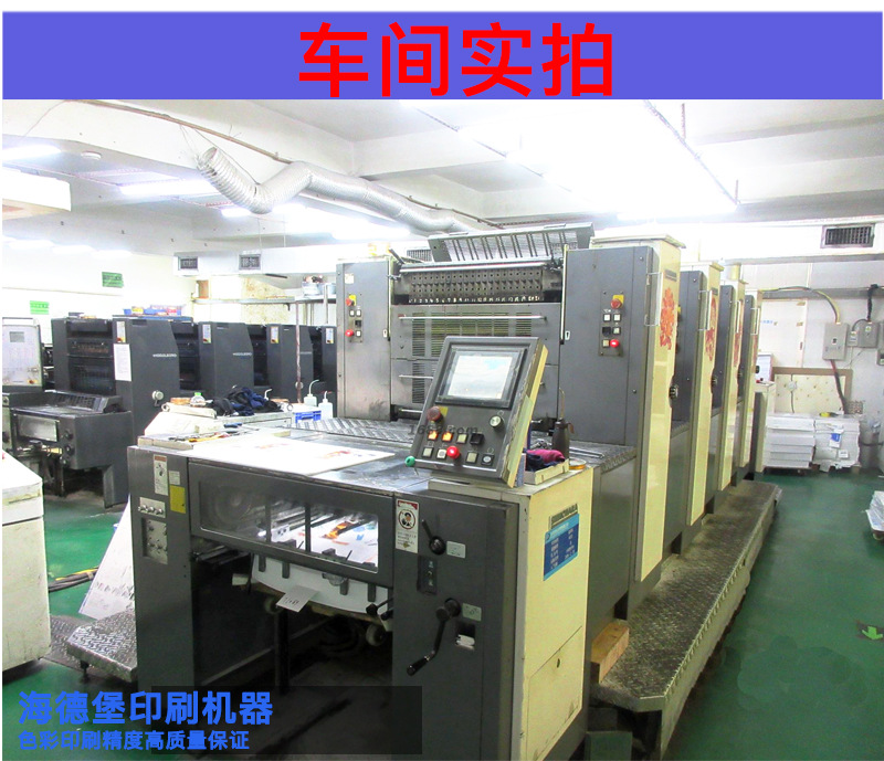 定制流程-车间设备展示_02