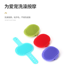 Pet Bath Brush Soft Clean Dog Silicone Bath Brush Massage Glove Brush Cat Massage Brush Pet Supplies
