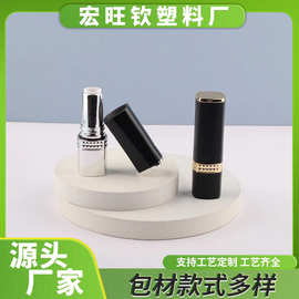 3.5g黑色电镀管口红管唇彩管唇釉管润唇膏管空管可印刷LOGO包材