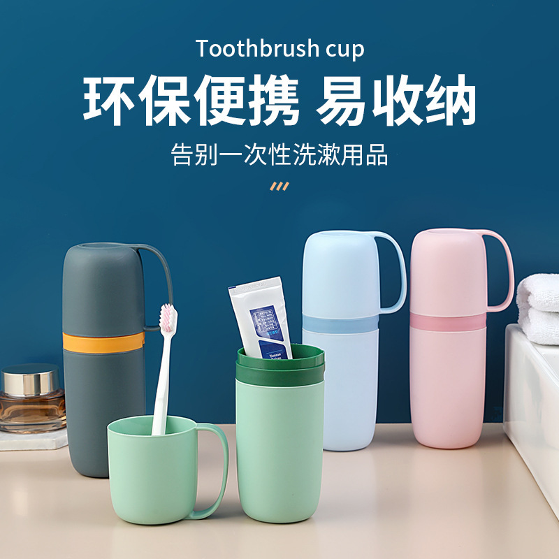 Travel Toothbrush Cup, Mouthwash Cup, Household Convenient Dust-Proof Toothbrush Storage Box, Simple Set, Toothbrush Cup Travel Toothbrush Cup, Mouthwash Cup, Household Convenient Dust-Proof Toothbrush Storage Box, Simple Set, Toothbrush Cup
