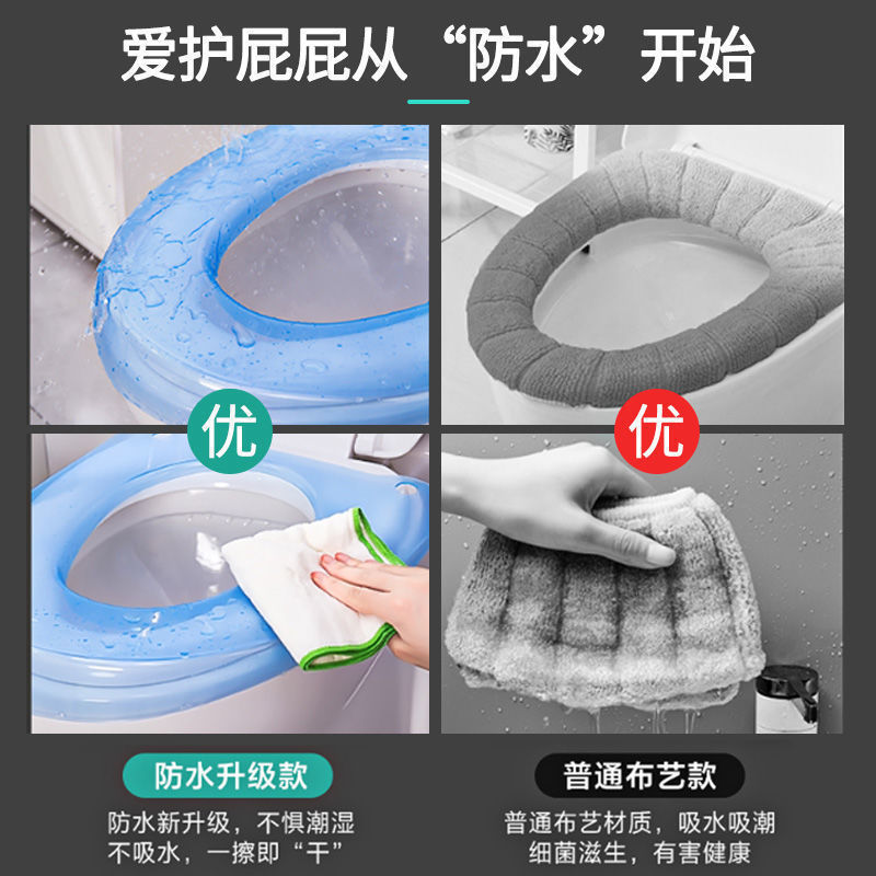 Cojín de inodoro, cubierta de inodoro universal para inodoro doméstico, impermeable, limpiable y lavable, cubierta de inodoro conveniente para cuatro estaciones