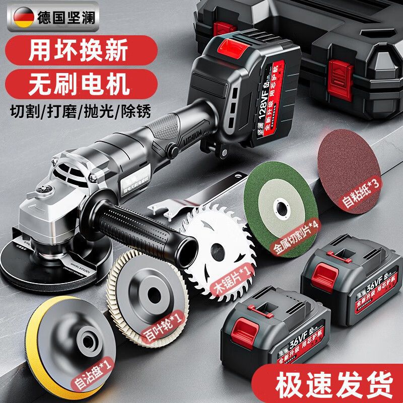 德国无刷角磨机充电式专用大功率电动打磨机切割机原装磨光机