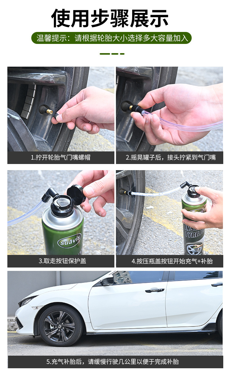 Auto tire repair liquid agent automatically inflates electric motorcycle vacuum tire self-filling liquid emergency factory cross-border special