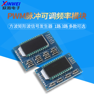 2·PWM�}�_�l��ռ�ձȿ��{ģ�K�������β���̖�l�������M늙C��