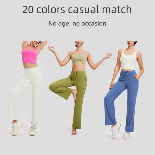 Naked yoga wide-leg pants, high-waisted, drapey straight-leg casual trousers, drawstring pockets, sports bell-bottom pants