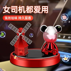 Car perfume car windmill aromatherapy car odor removal lasting fragrance light fragrance solar cartoon bear ornaments
