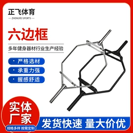 举重用品;其他健身器材