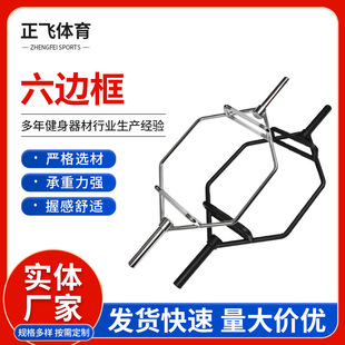 Customized Barbell Bar with Six-Sided Frame, Large Ring Olympic Bar, Gym Hexagonal Large Hole Lifting Equipment, Solid Barbell Bar