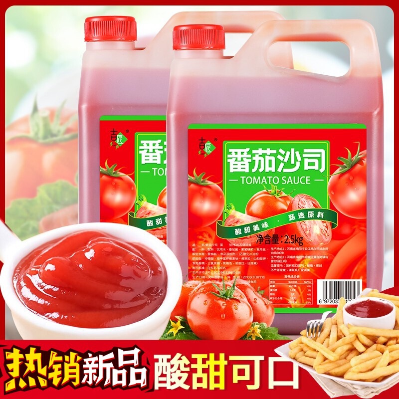 Tomato Sauce in a Can 2.5kg Tomato Sauce for Burgers, Salads, Noodles, Tomato Sauce for Hand-Grilled Pancakes, French Fries Dipping Sauce, Commercial Use
