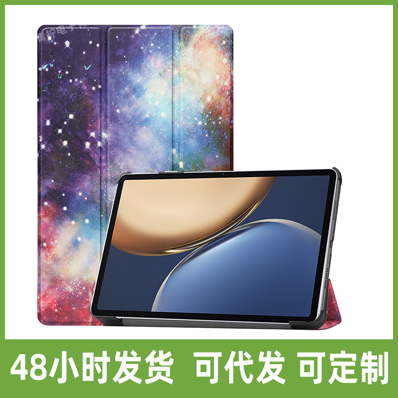 For Huawei glory tablet V7 Pro11 inch tri-fold leather case v7pro flat protective case ultra-thin protective case