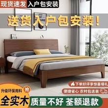 橡胶木床现代简约胡桃色主卧1.2米双人床出租房床双人1.8x2米